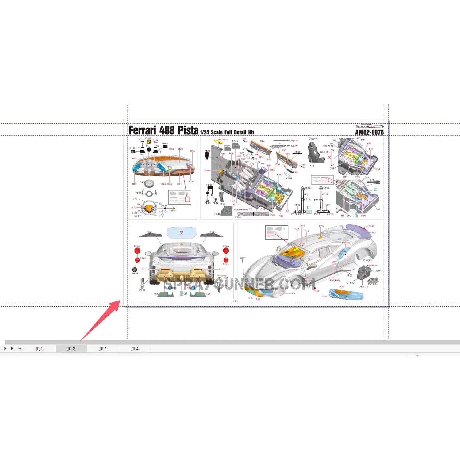 ALPHA MODEL is a 1/24 size model automobile kit of the Ferrari 488 Pista that comes in resin unassembled. Ideal for collectors and enthusiasts who want fine detail.