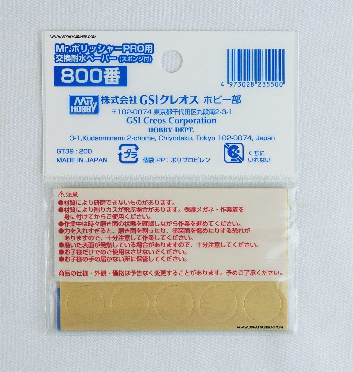 GSI Creos Mr hobby Water Proof Paper File #800 for Mr.Polisher Pro - Urbanlystore