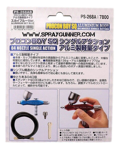 GSI Creos Mr. Airbrush Procon Boy PS-268AB 0.4 single action - Urbanlystore