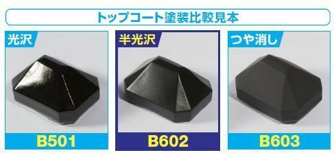 GSI Creos Mr.Hobby Mr.Premium Top Coat: Gloss - Urbanlystore