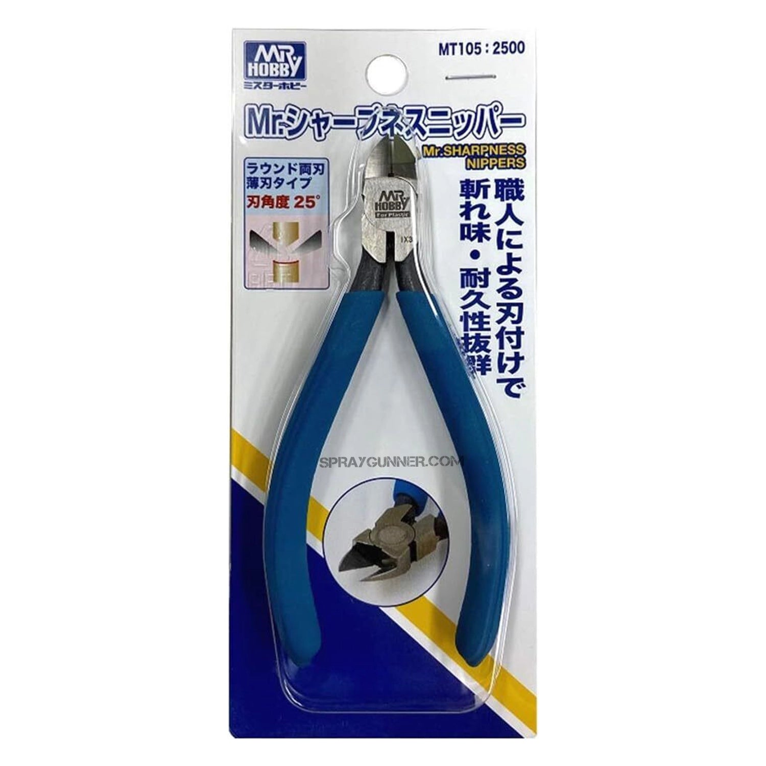GSI Creos Mr. Hobby Mr. Sharpness Nipper Double Blade (MT105) - Urbanlystore