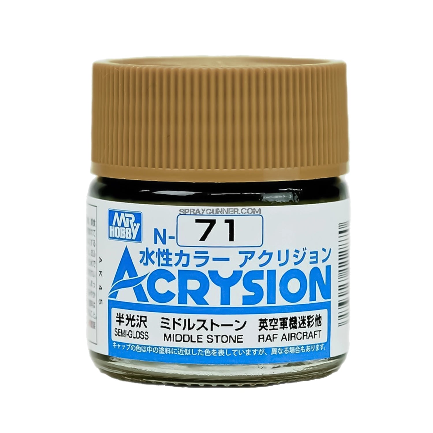 GSI Creos Acrysion: Middle Stone (N-71) - Urbanlystore