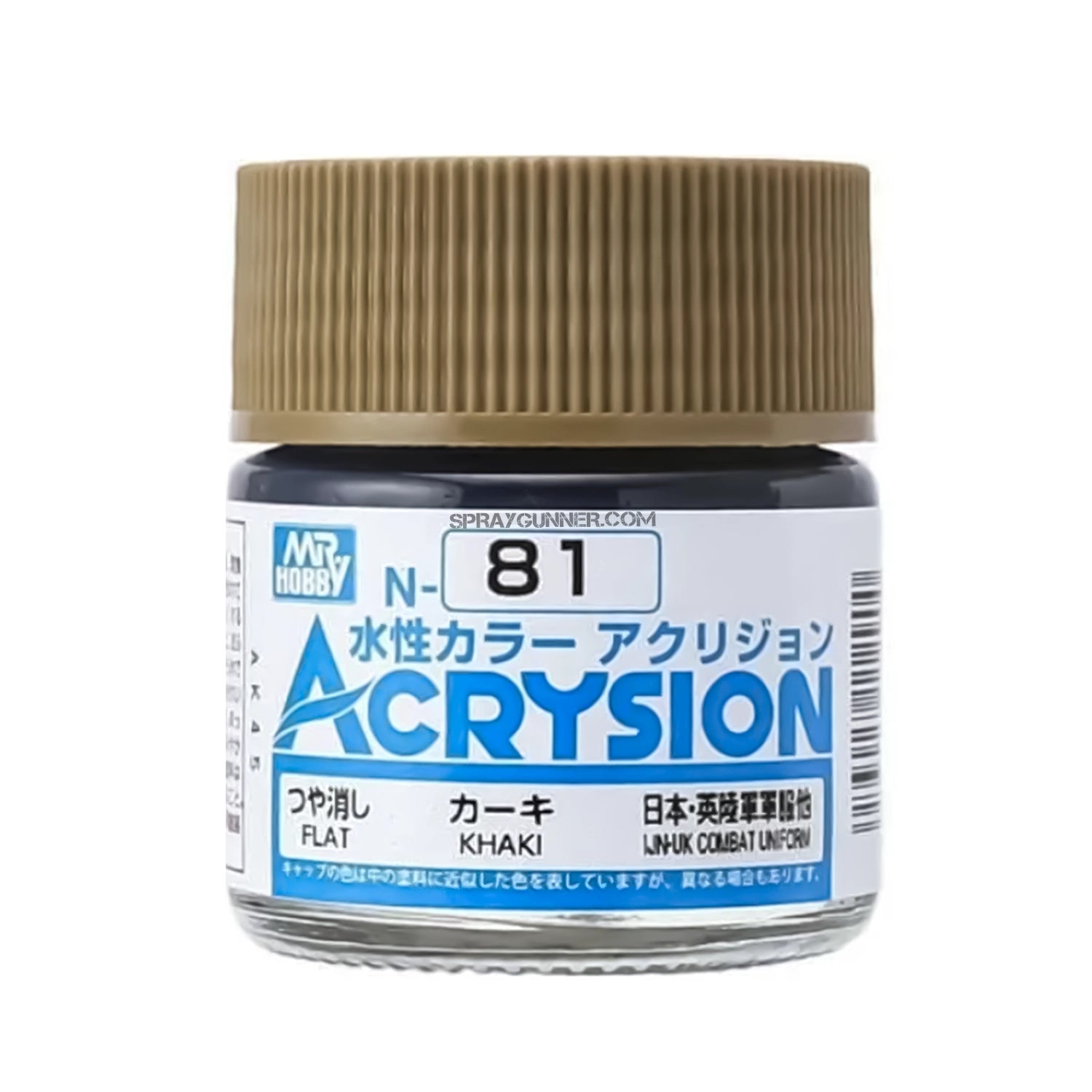 GSI Creos Acrysion: Khaki (N-81) - Urbanlystore