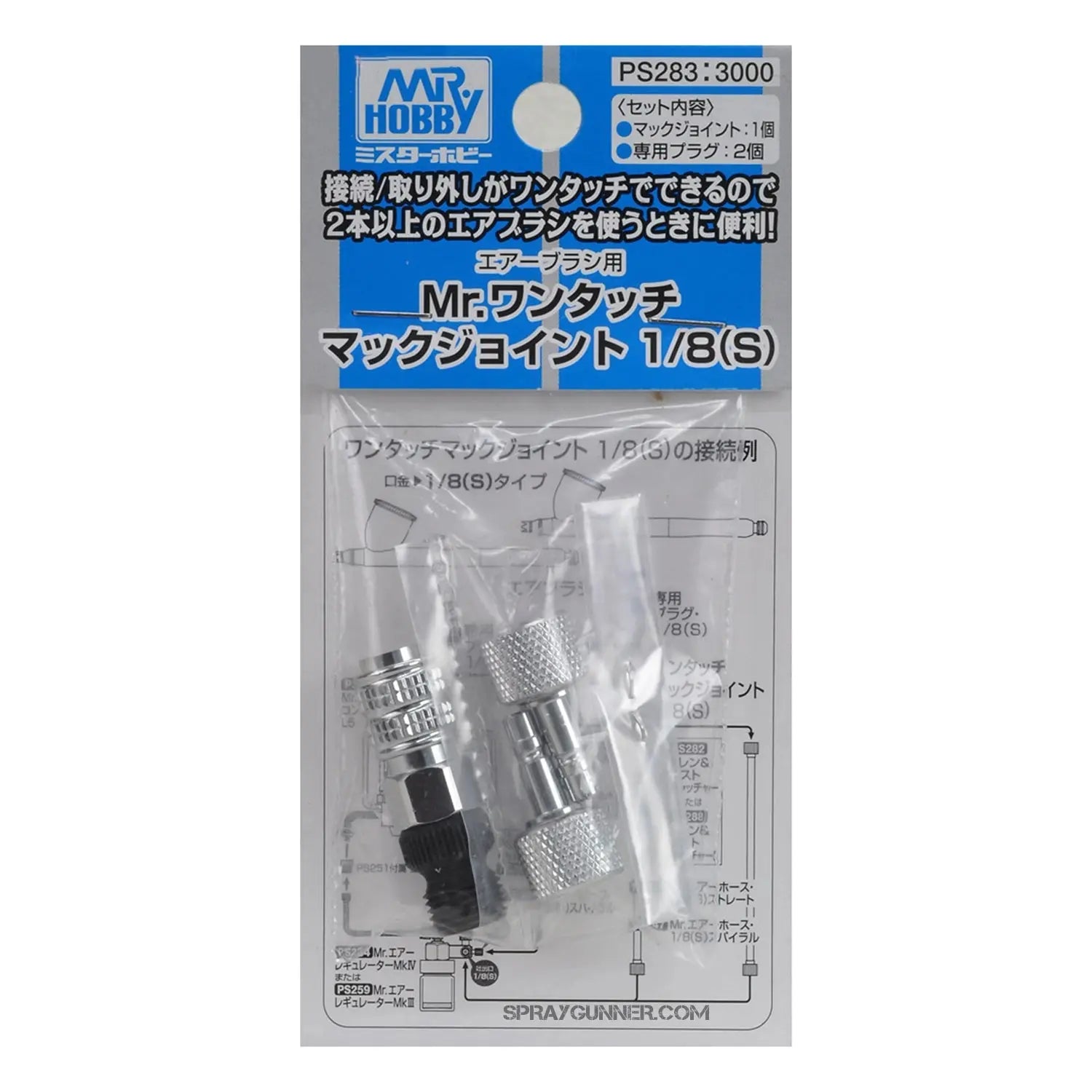 Mr Hobby Quick One Touch Joints 1/8" - Urbanlystore