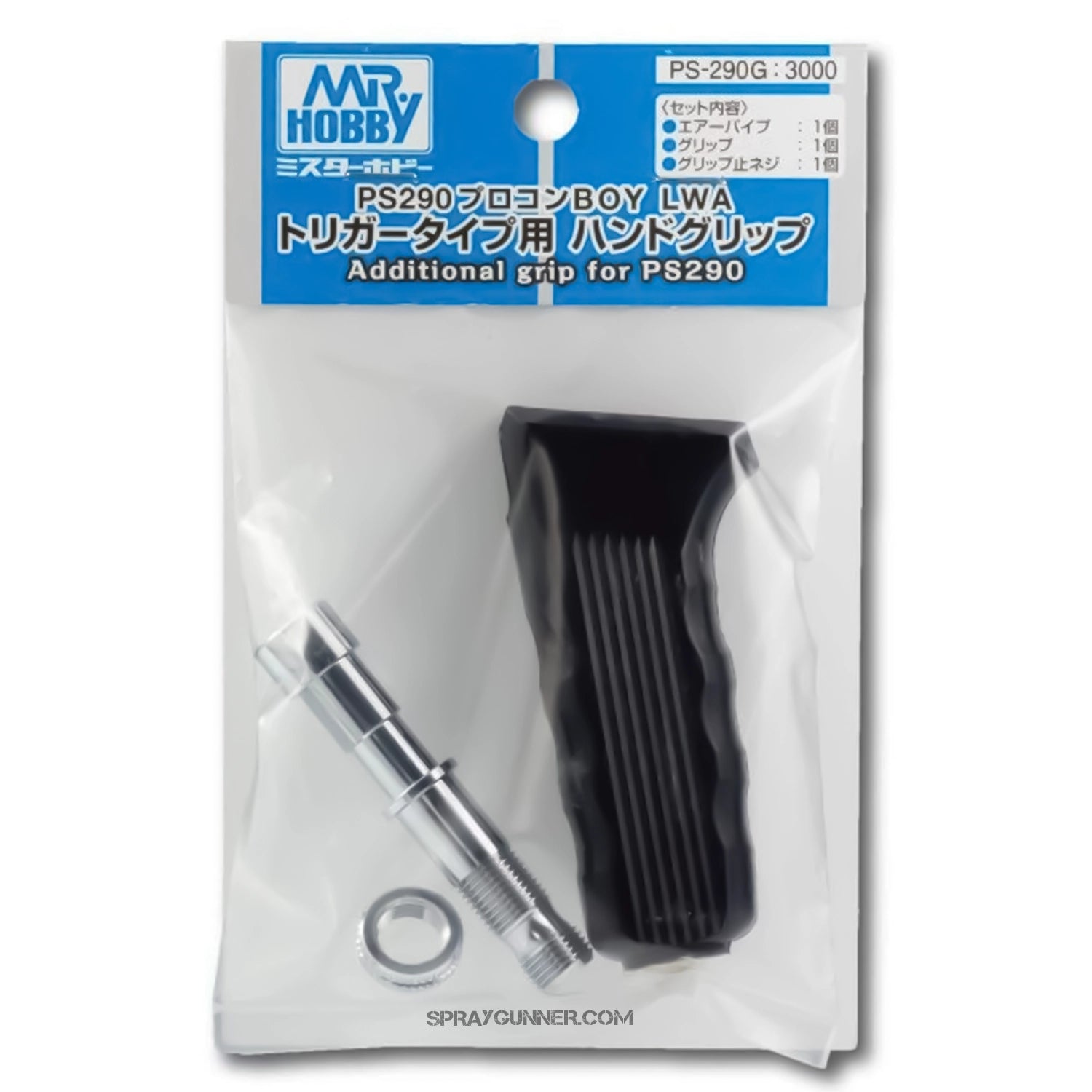 Grip for GSI Creos Mr.Hobby PS-290 (PS-290G) - Urbanlystore