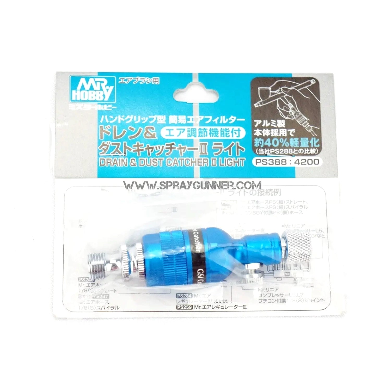 Dust and drain catcher LIGHT with valve - Urbanlystore