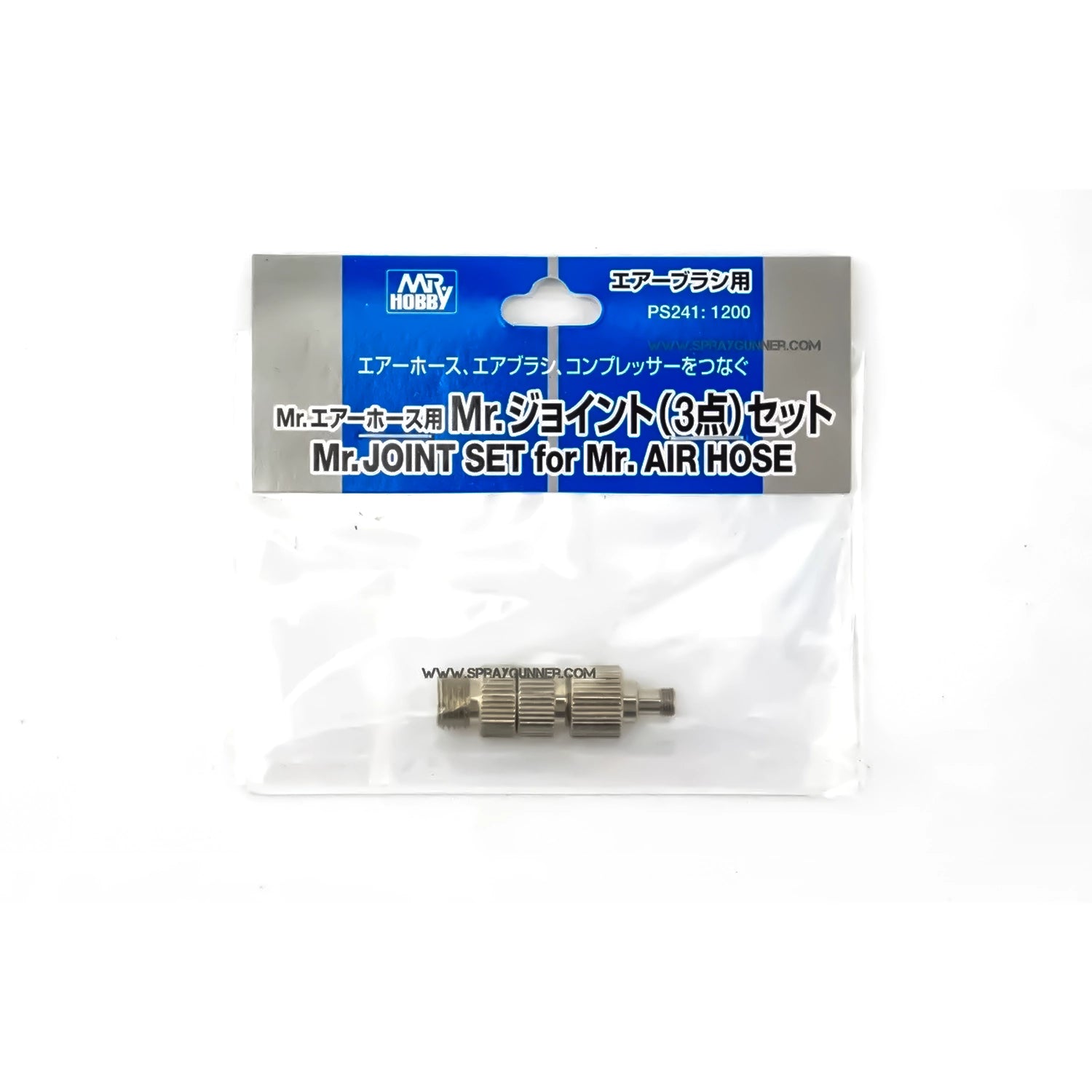 Mr Hobby Joint Set for Air hose - Urbanlystore