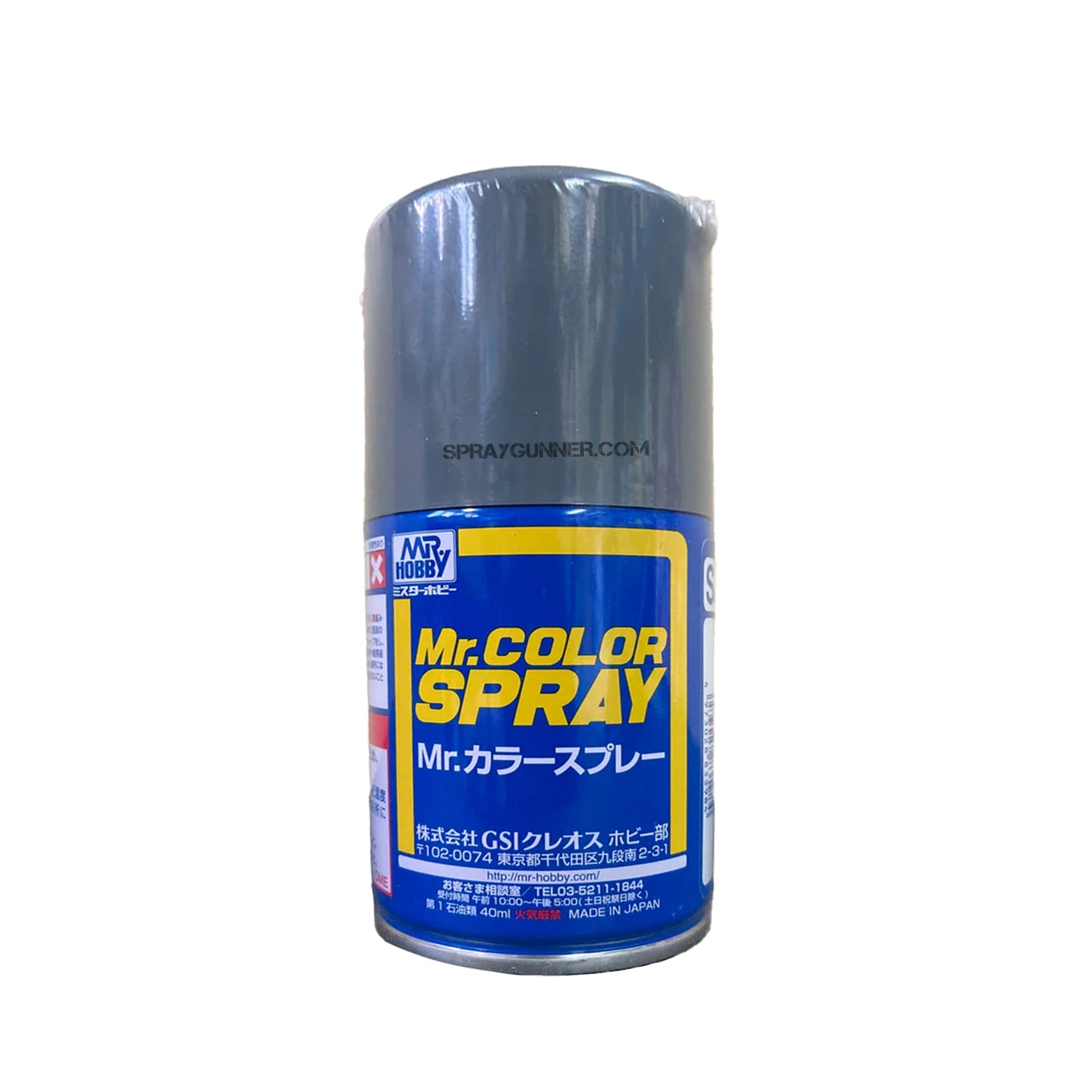 Mr. Color Spray: Kure Naval Arsenal SJ01 - Urbanlystore