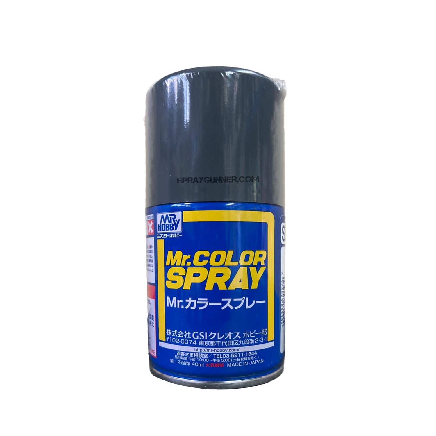 Mr. Color Spray: Sasebo Naval Arsenal - Urbanlystore