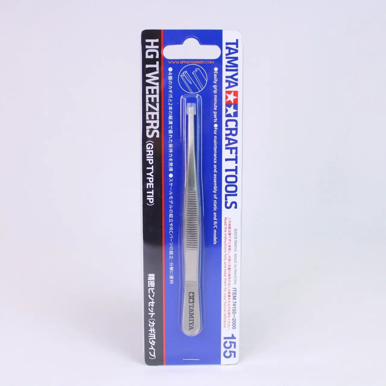 Tamiya HG Tweezers Grip Type Tip - Urbanlystore
