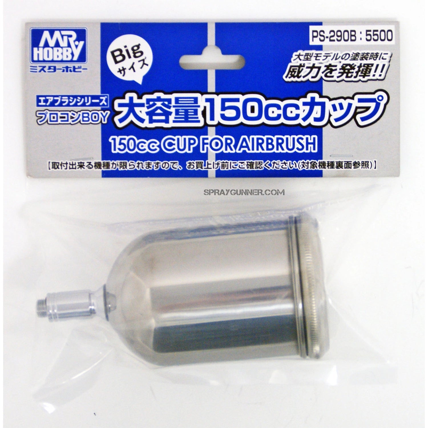 Paint cup 150ml for GSI - Urbanlystore