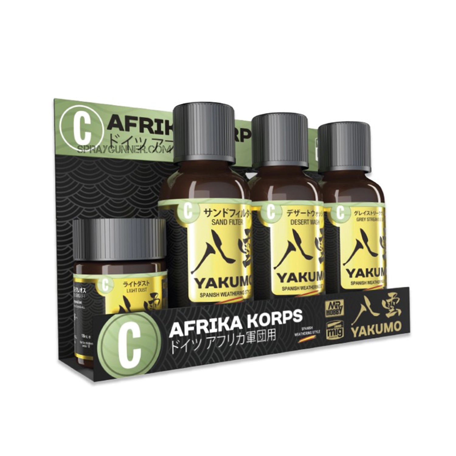 AMMO by MIG YAKUMO WWII Afrika Korps Set - Urbanlystore