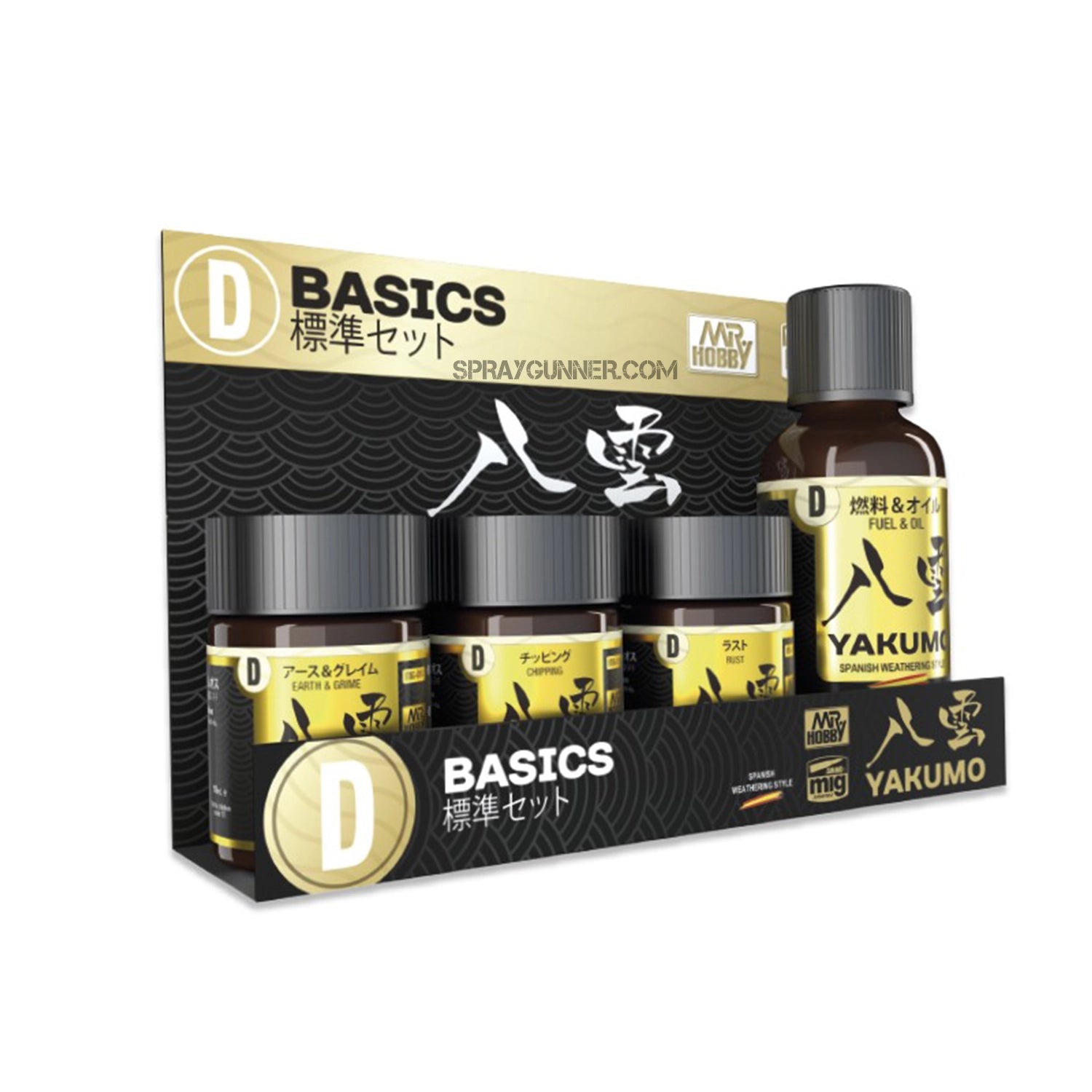 AMMO by MIG YAKUMO Basics Set - Urbanlystore